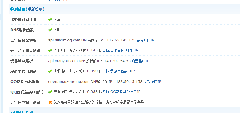 QQ截图20131231100420.png