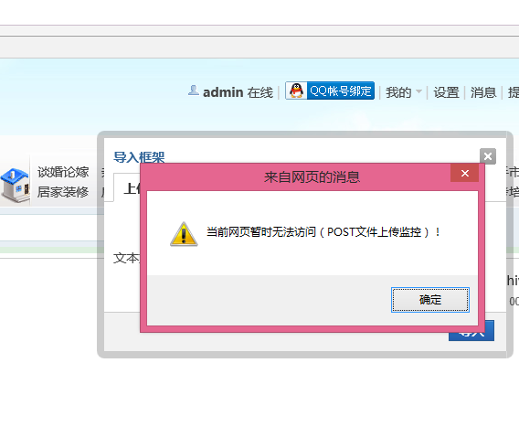 QQ截图20140101002329.png