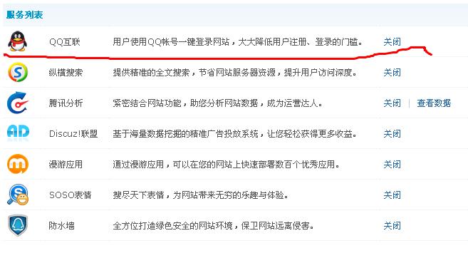 360截图20140101141807750.jpg
