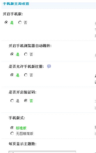 QQ截图20140101172058.jpg