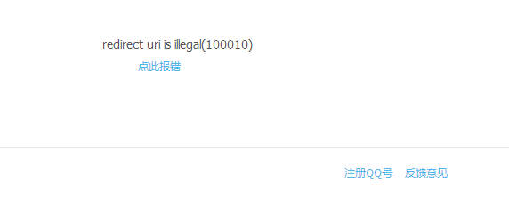 QQ截图20140102085822.png