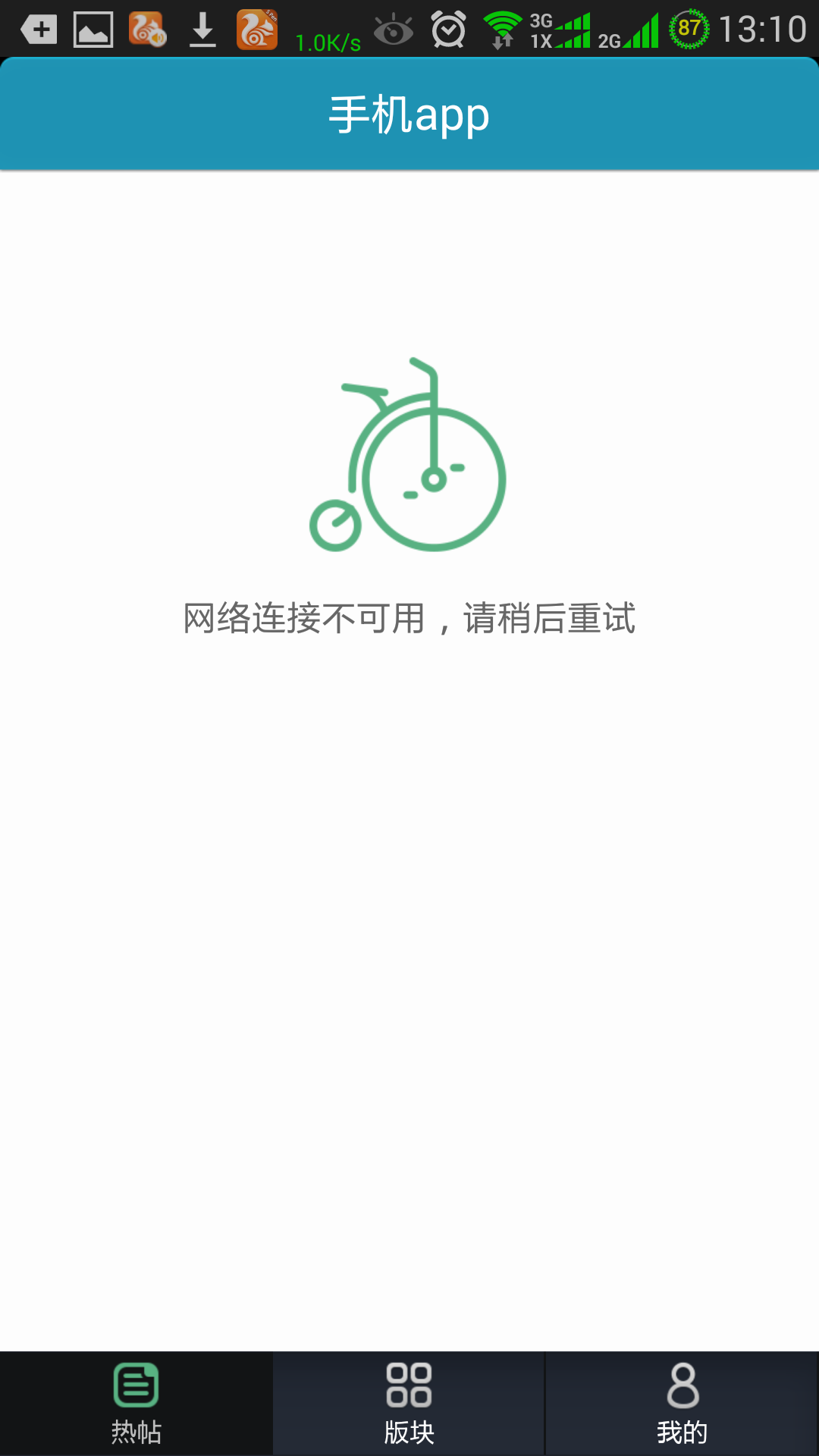 Screenshot_2014-01-02-13-10-47.png