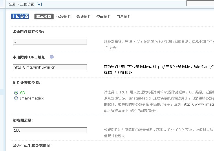 QQ截图20140102010400.jpg