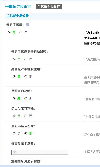 QQ截图20140102133357.png