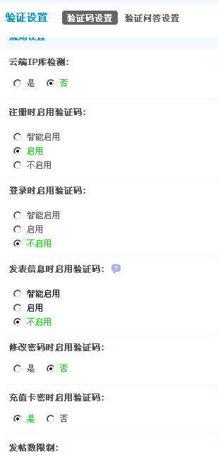 QQ截图20140102144929.png