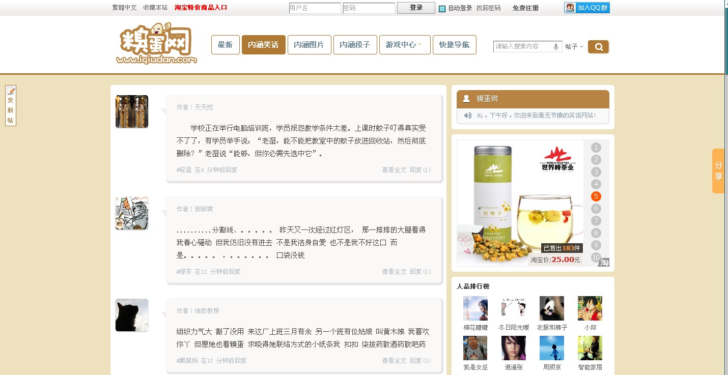 QQ截图20140102165200.jpg