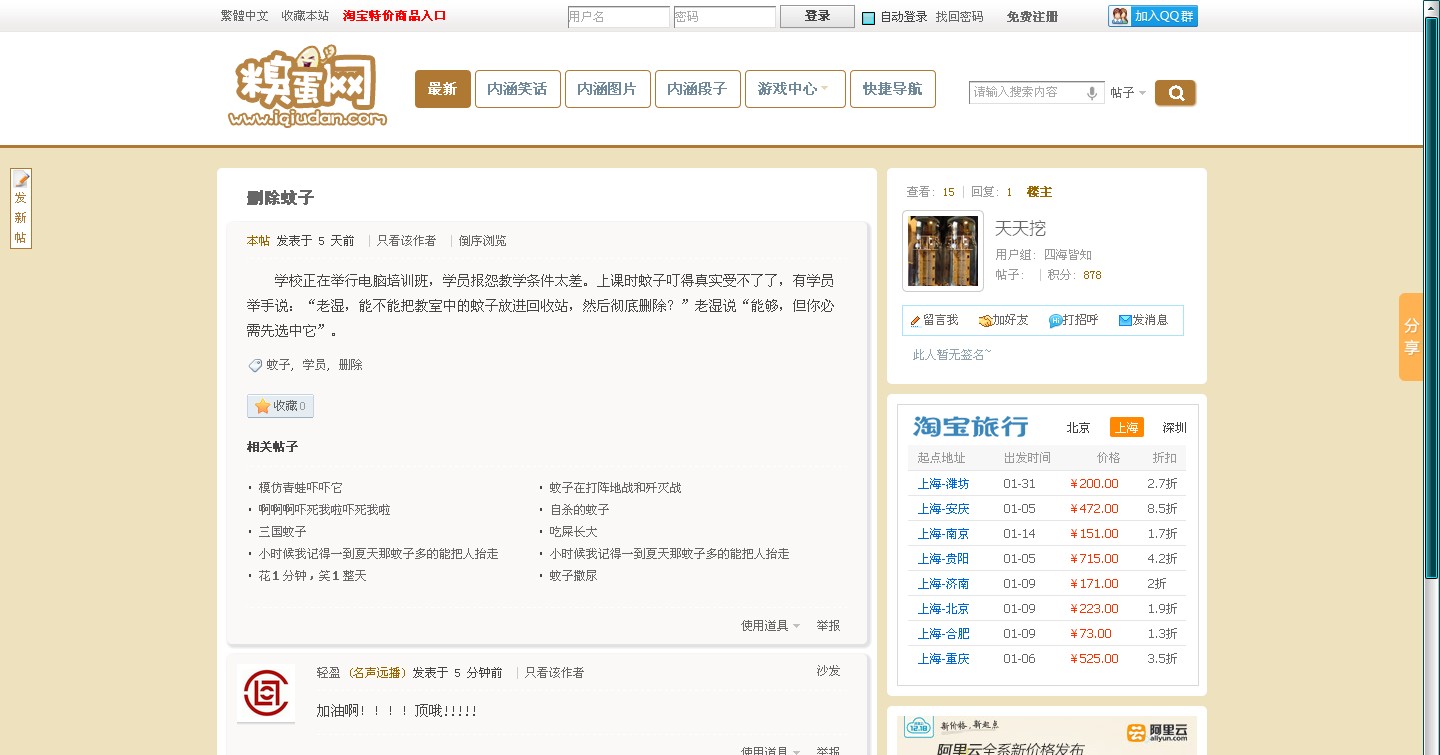 QQ截图20140102165231.jpg