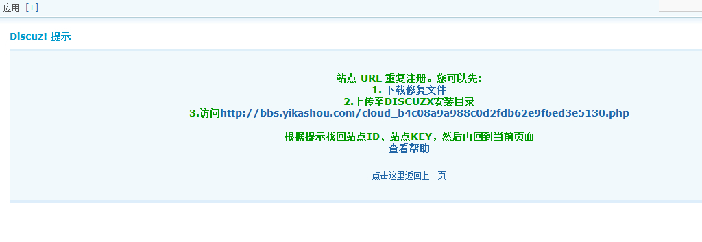 QQ截图20140102171058.jpg