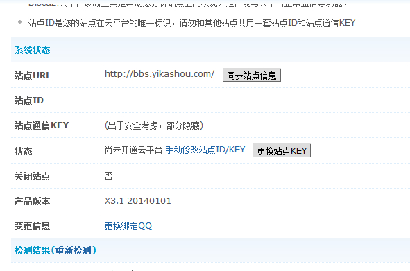 QQ截图20140102171126.jpg