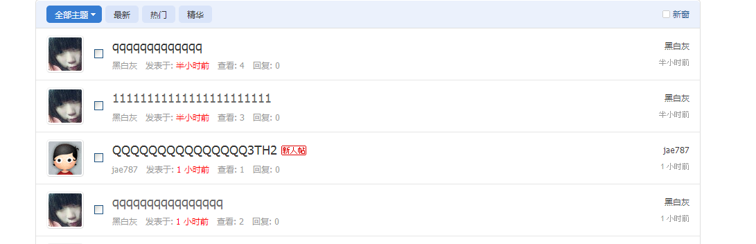 - Powered by Discuz!.png