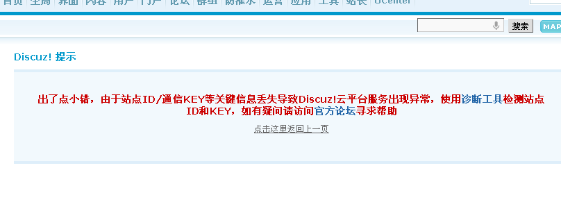 QQ截图20140102192256.png