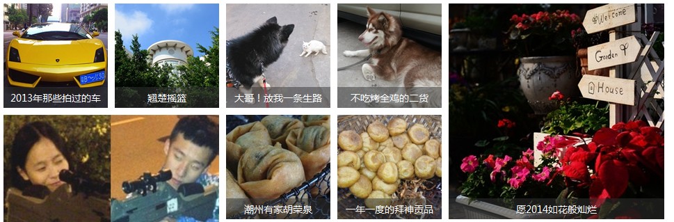 QQ截图20140102194132.jpg