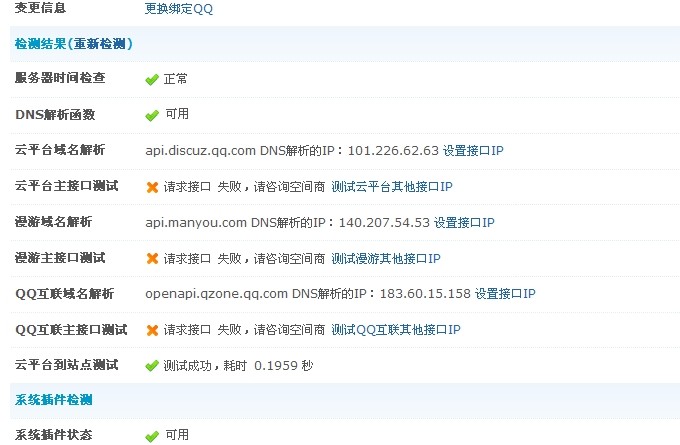 QQ图片20140103080141.jpg