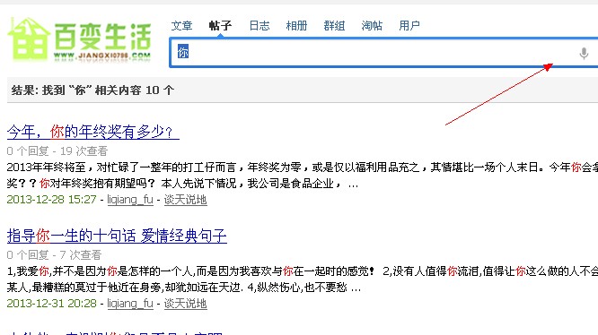 QQ图片20140103080708.jpg