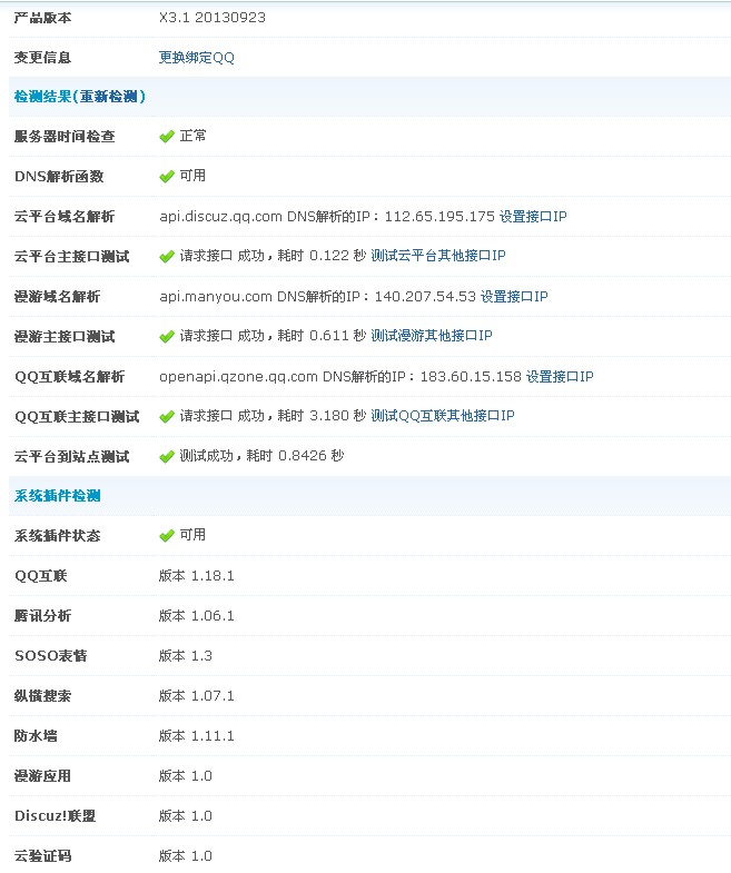问题222.jpg