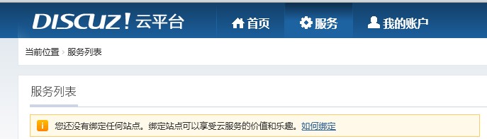 QQ截图20140103131306.jpg