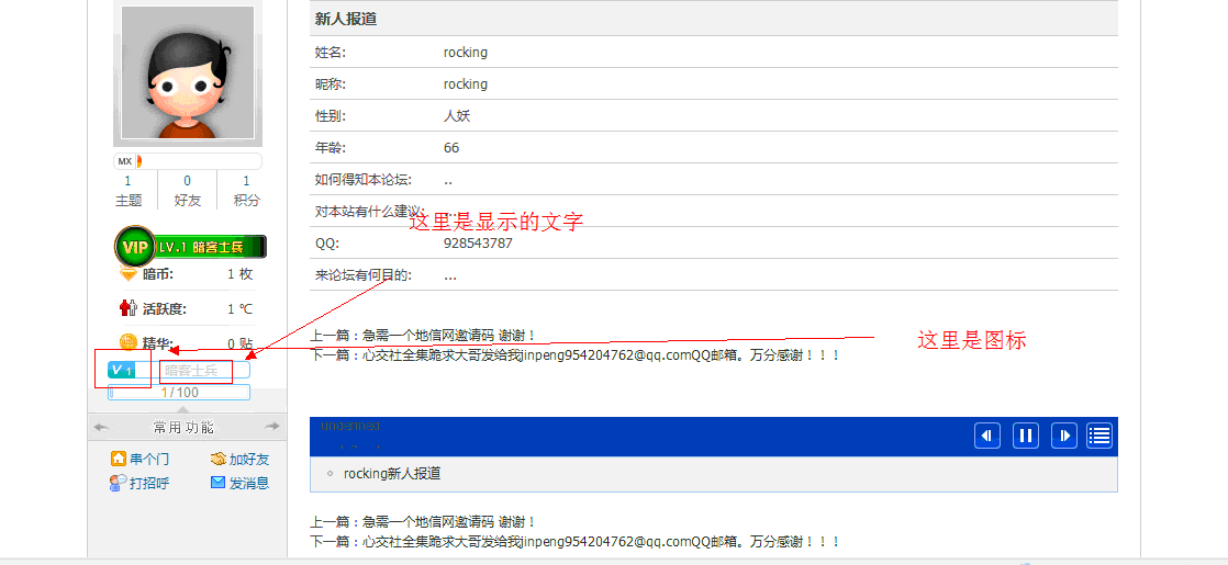 论坛.gif