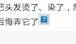 QQ图片20140103173547.jpg