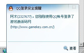 QQ图片20140103194313.jpg