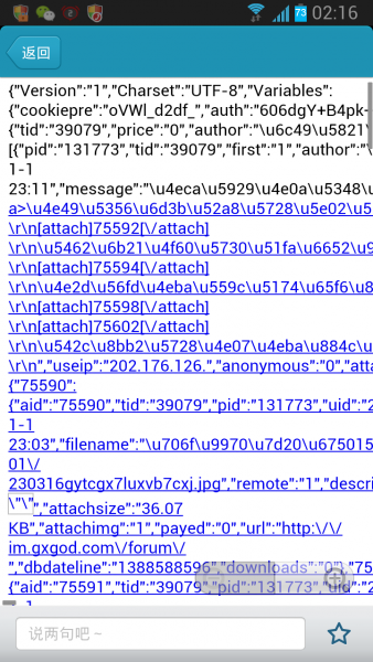 022001ngmh8rnzhnargnt1.png.thumb.jpg