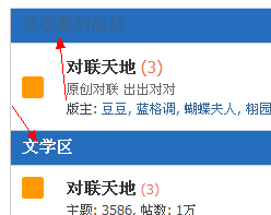 QQ截图20140104093822.png