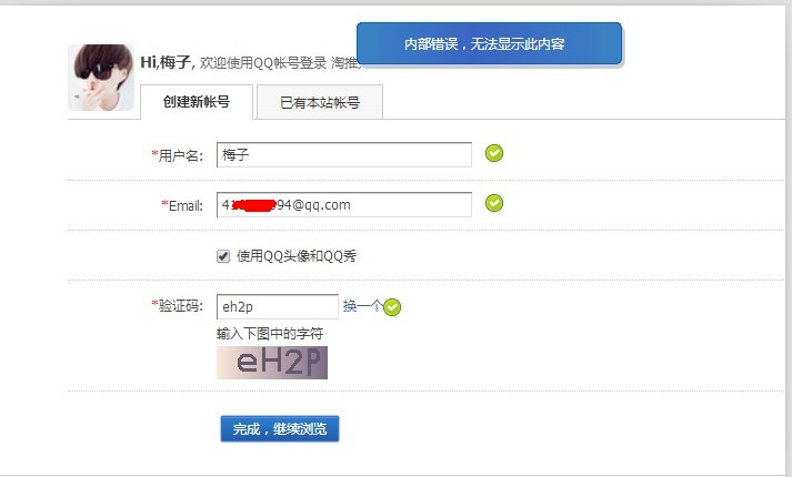 QQ图片20140104122945.jpg