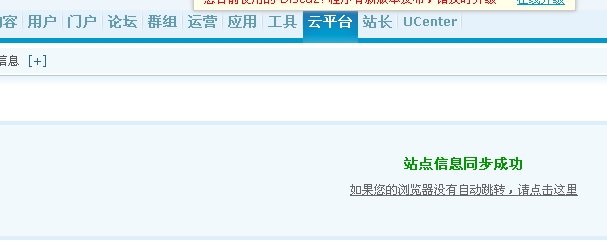 搜狗截图14年01月04日1703_2.jpg
