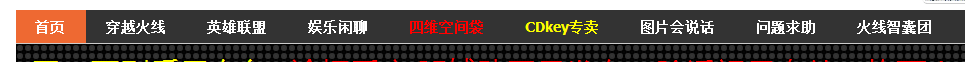 QQ截图20140104215109.png