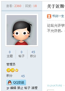 QQ图片20140104222854.jpg