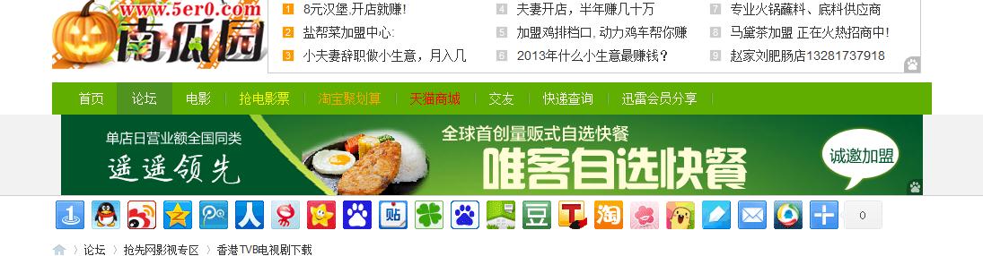 请问大侠二级导航栏下广告这里，自动出现拉通的灰色背景去掉 
