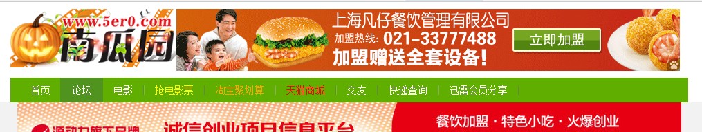 http://www.5er0.com/forum-63-1.html
