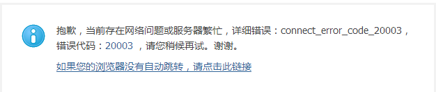 QQ截图20140105123956.png