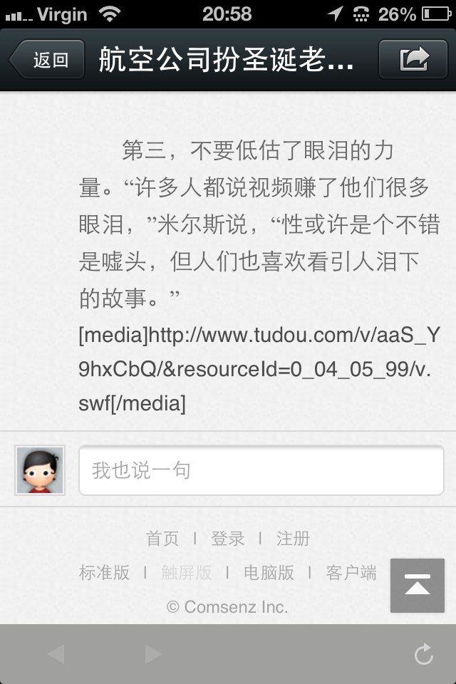 QQ图片20140104210110.jpg