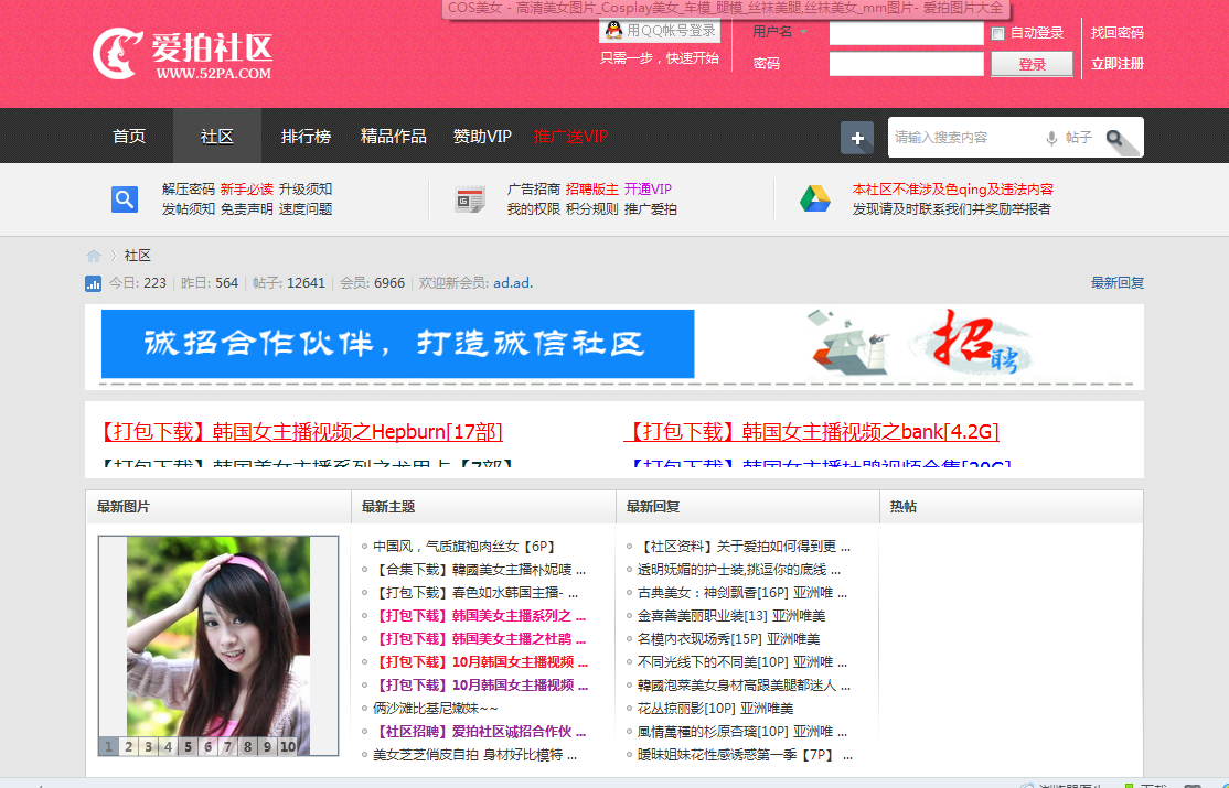 QQ截图20140105155539.png