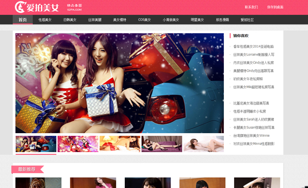 QQ截图20140105155519.jpg