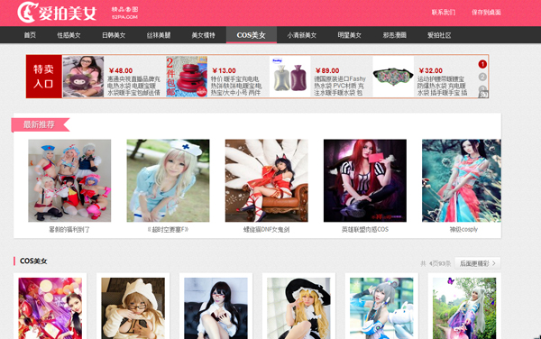 QQ截图20140105155530.jpg
