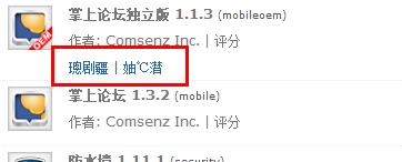 后台显示