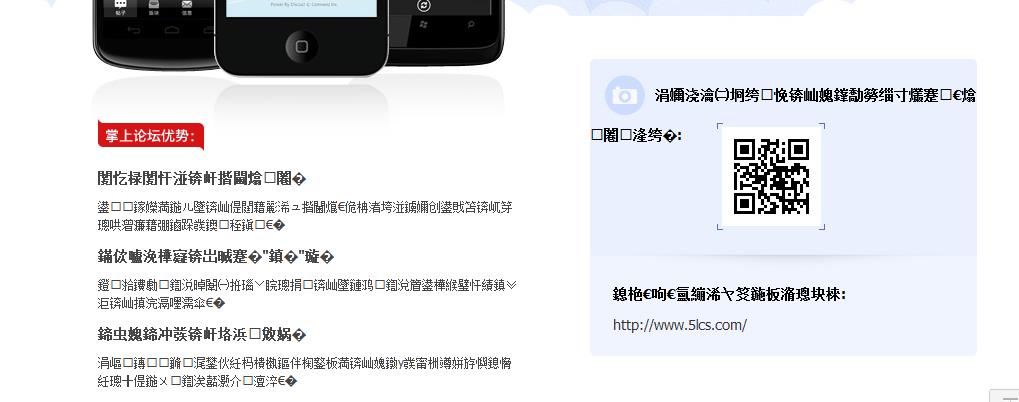 掌上论坛1.jpg