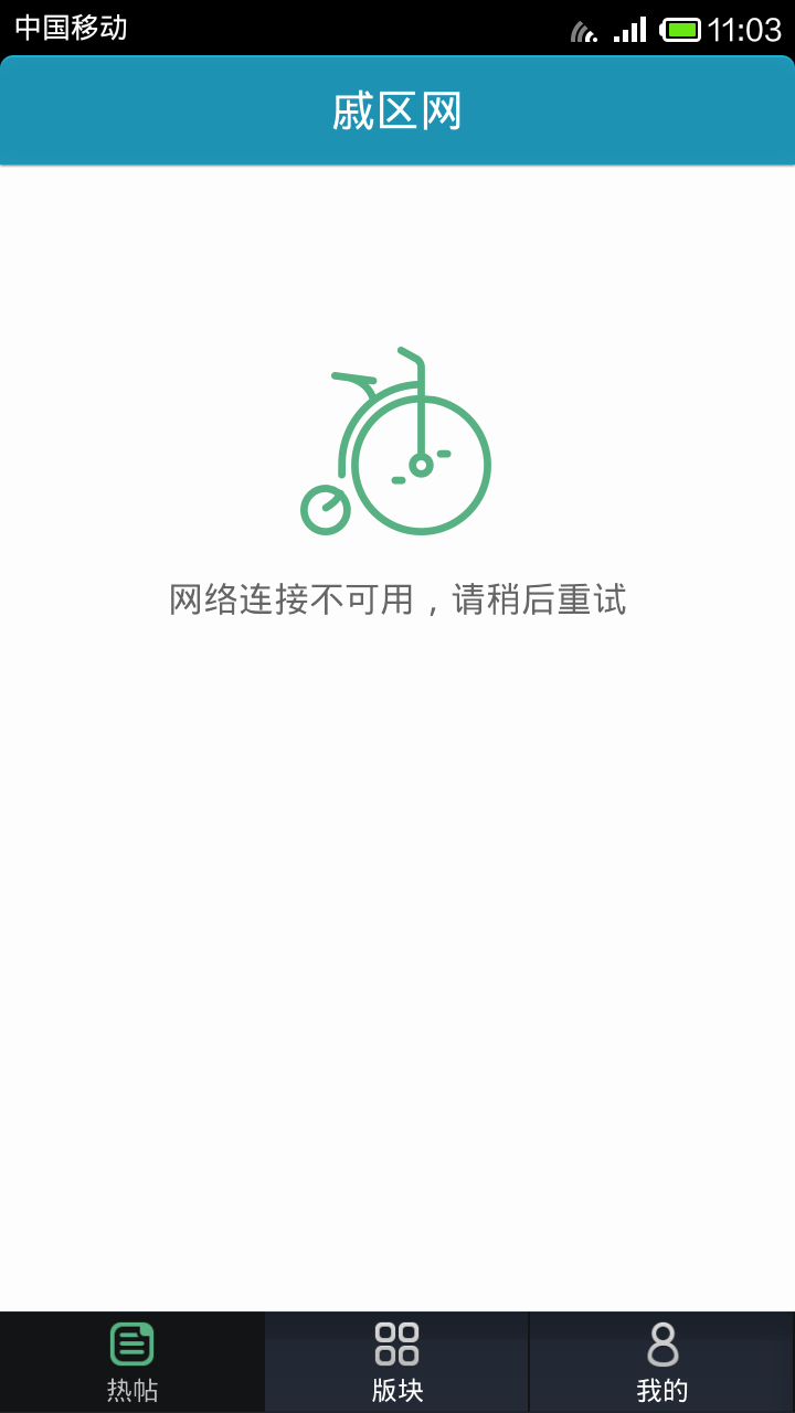 Screenshot_2014-01-06-11-03-21.png