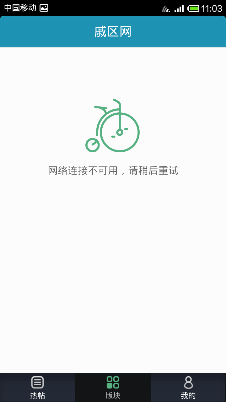 Screenshot_2014-01-06-11-03-26.png