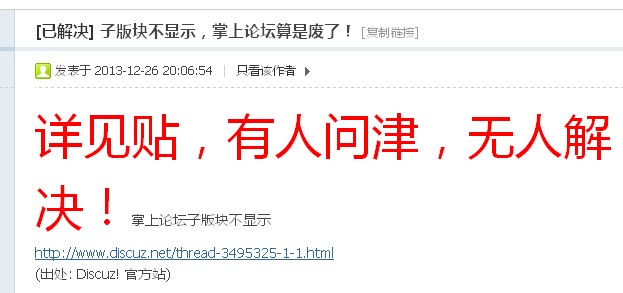 QQ图片20140106134334.jpg