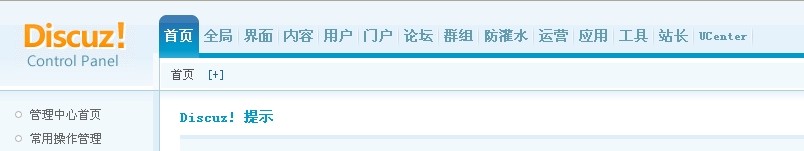 导航没有云平台