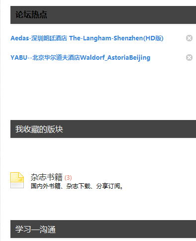 QQ截图20140106214418.png