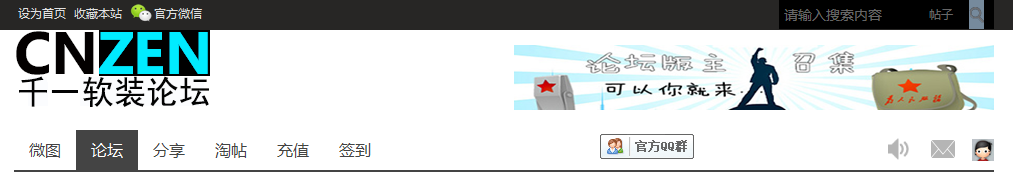 QQ截图20140106230941.png