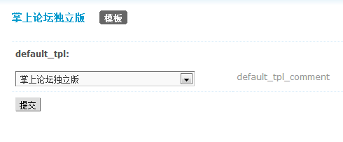 QQ截图20140106232112.png