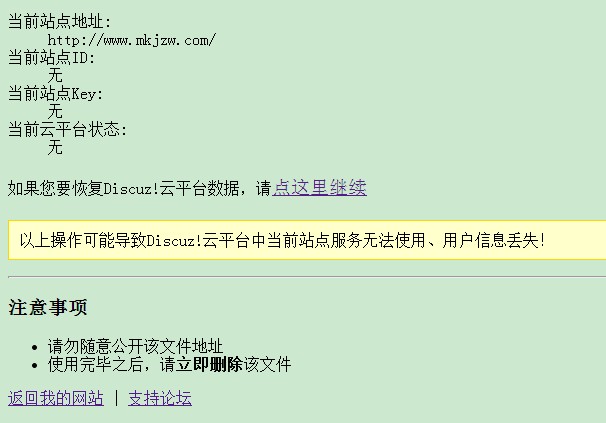 QQ截图20140107113126.jpg
