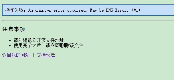 QQ截图20140107113141.jpg