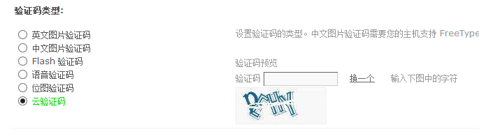 QQ截图20140107151955.jpg