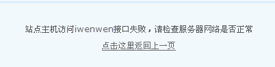 00QQ截图20140107215124.png