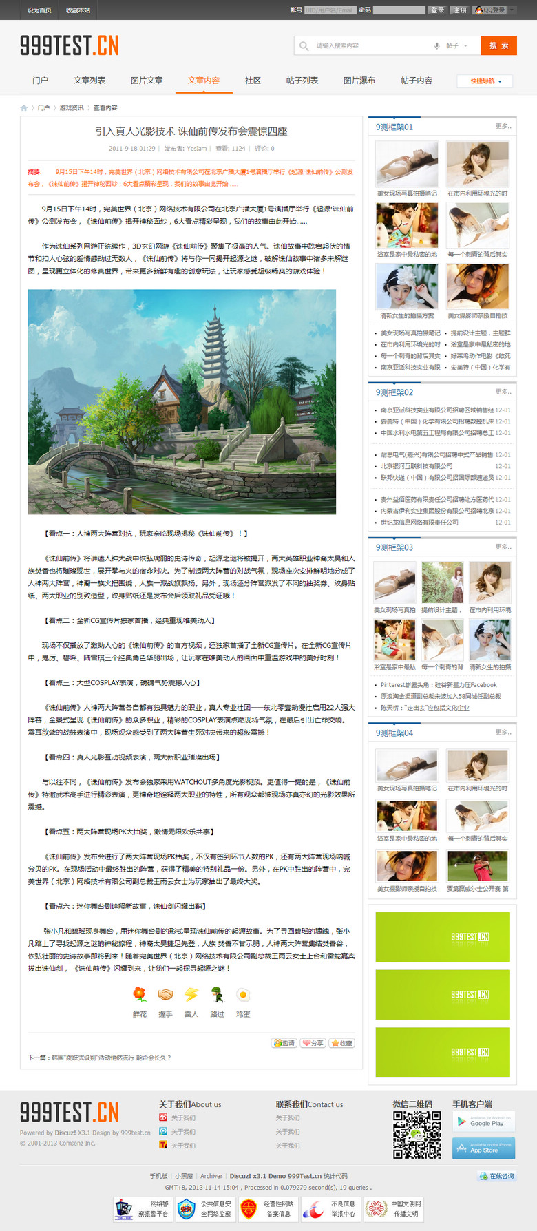 s2_a_04_view.jpg